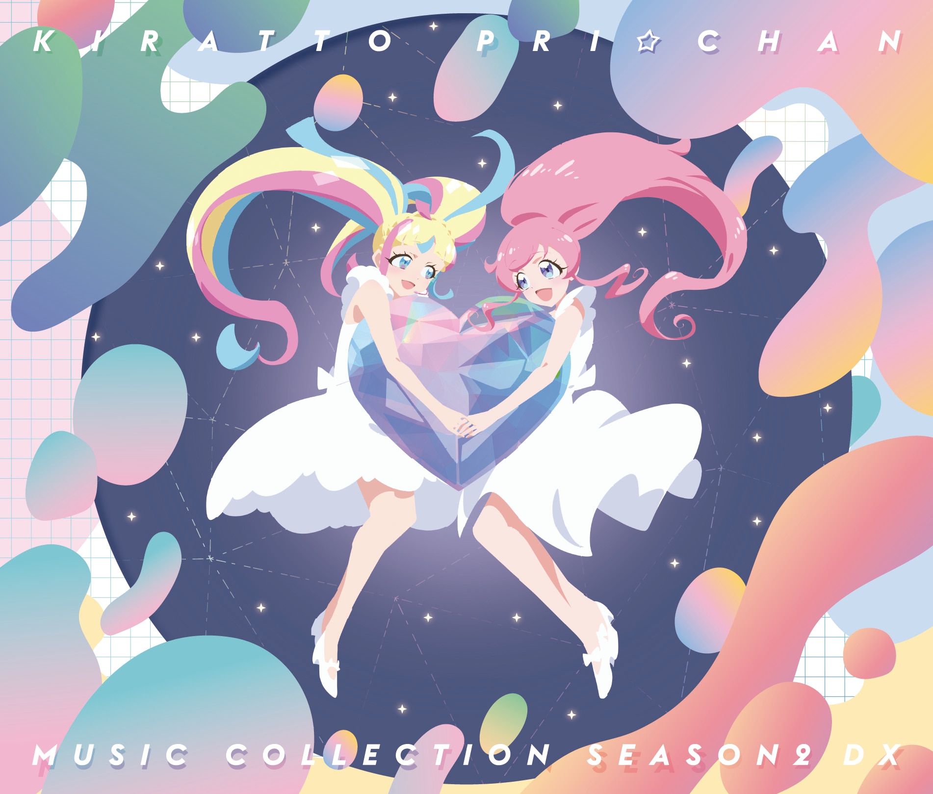 【作詞】キラっとプリ☆チャン「シアワ星かわいい賛歌」「インディビジュアル・ジュエル」「えもめきピッカーン」