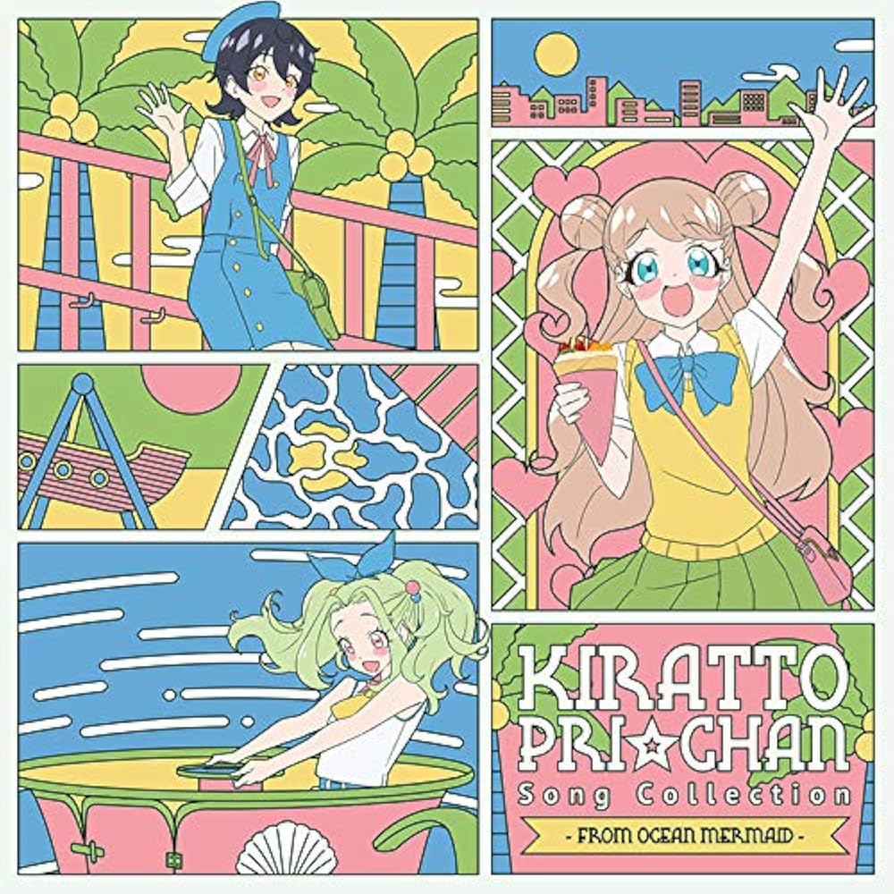 【作詞】キラっとプリ☆チャン「コトバ・ブーケ」