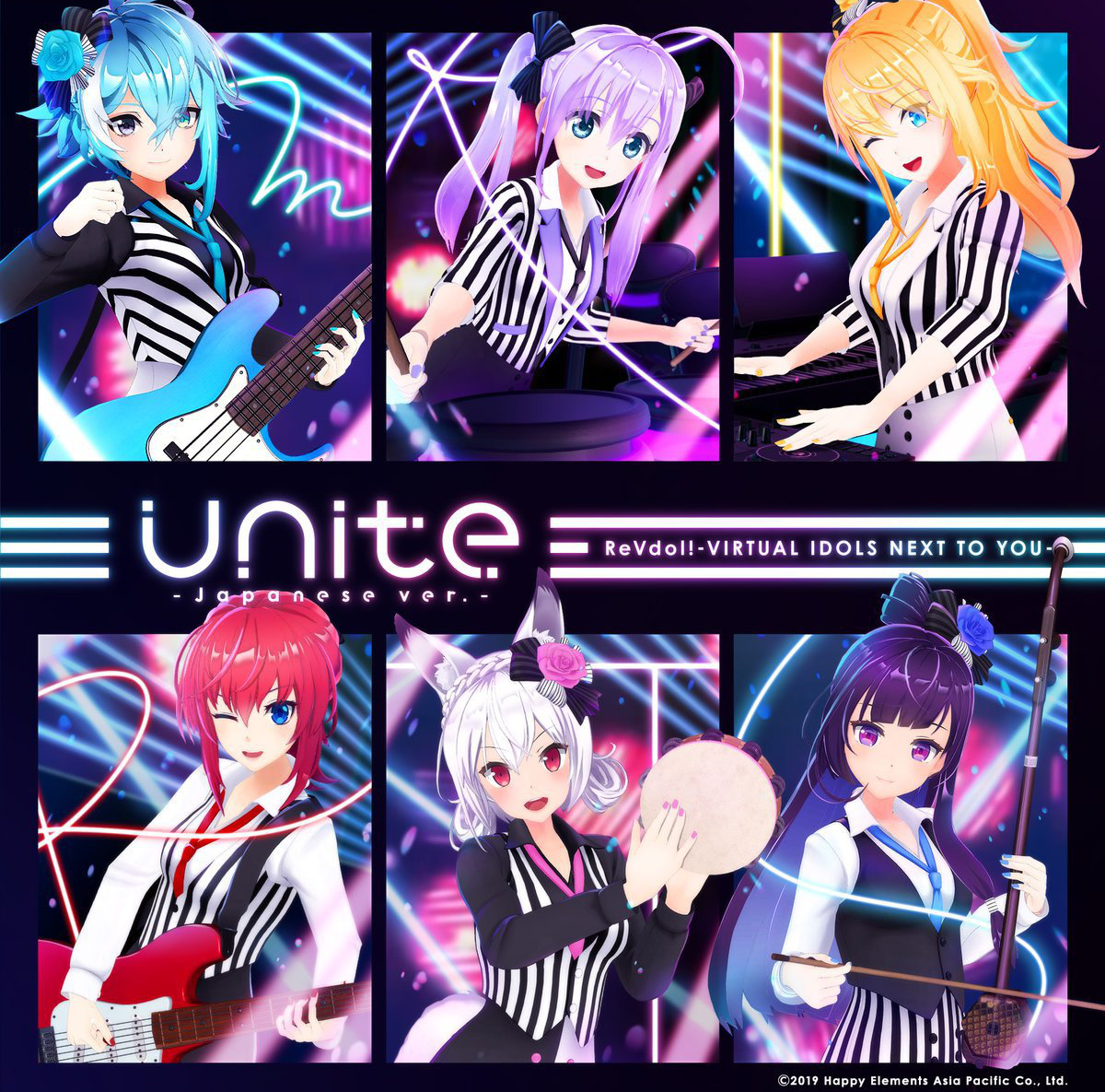 【作詞】ReVdol!「Unite」（日本語版）