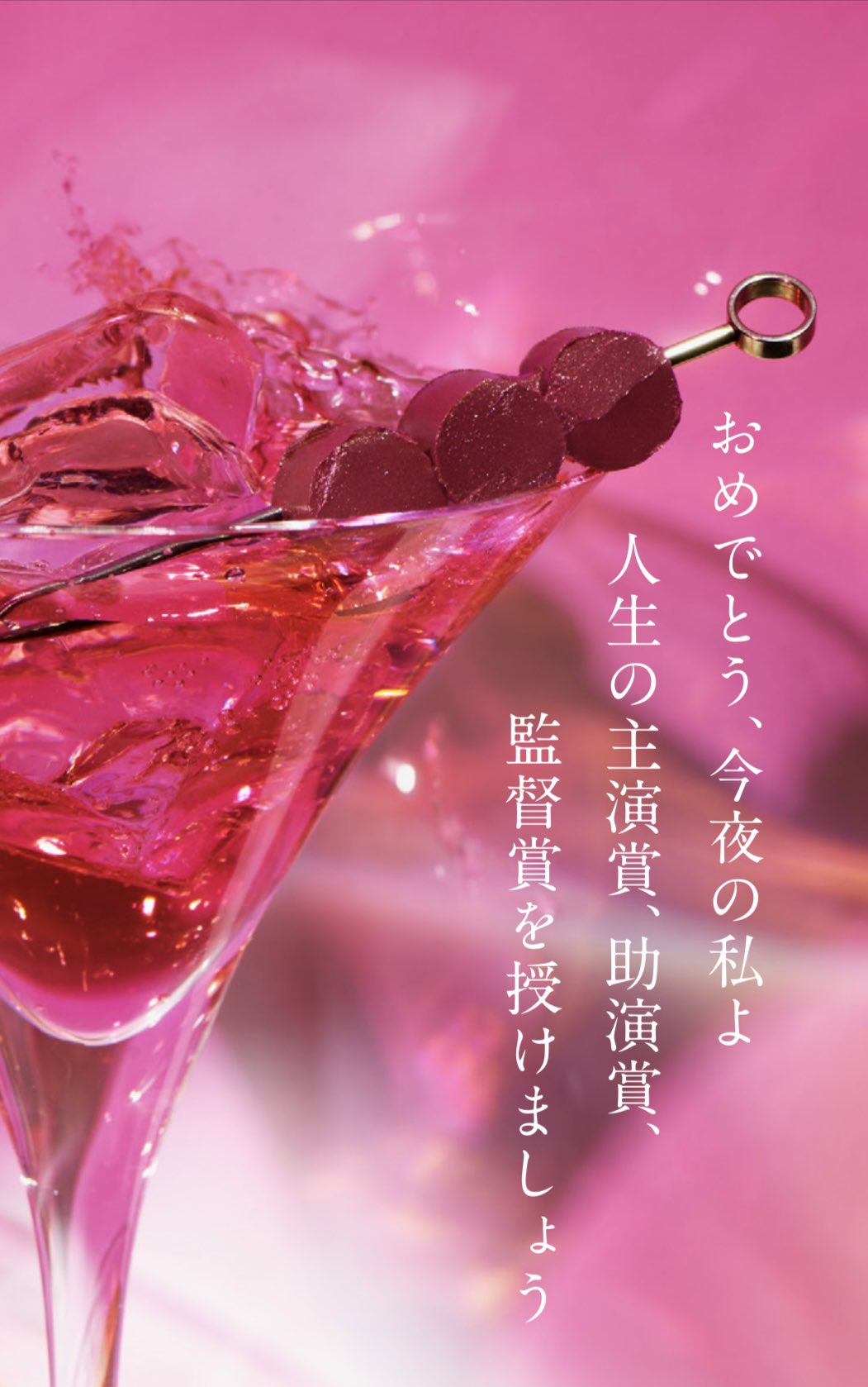 【コピー】KANEBO「Rouge Star Vibrant」2024AW限定色ルージュカード