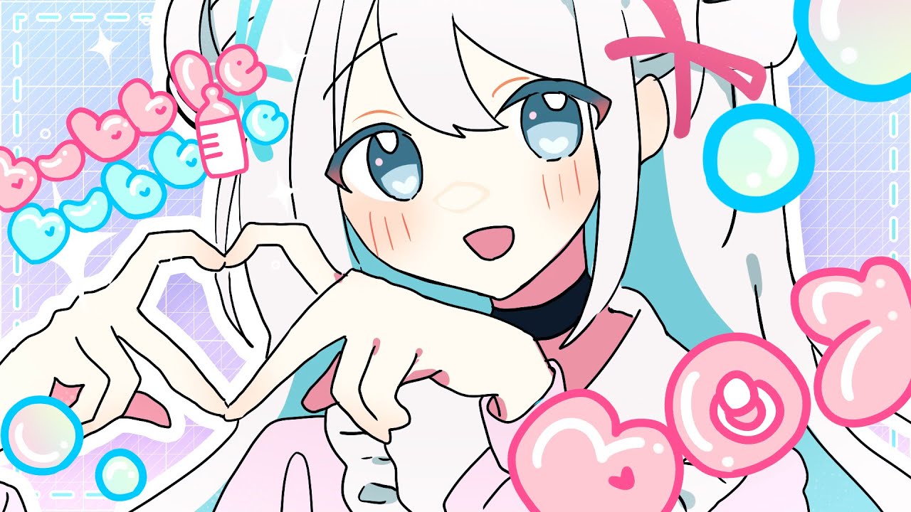 【作詞】藍月なくる 「Bubble Bubble Boy」