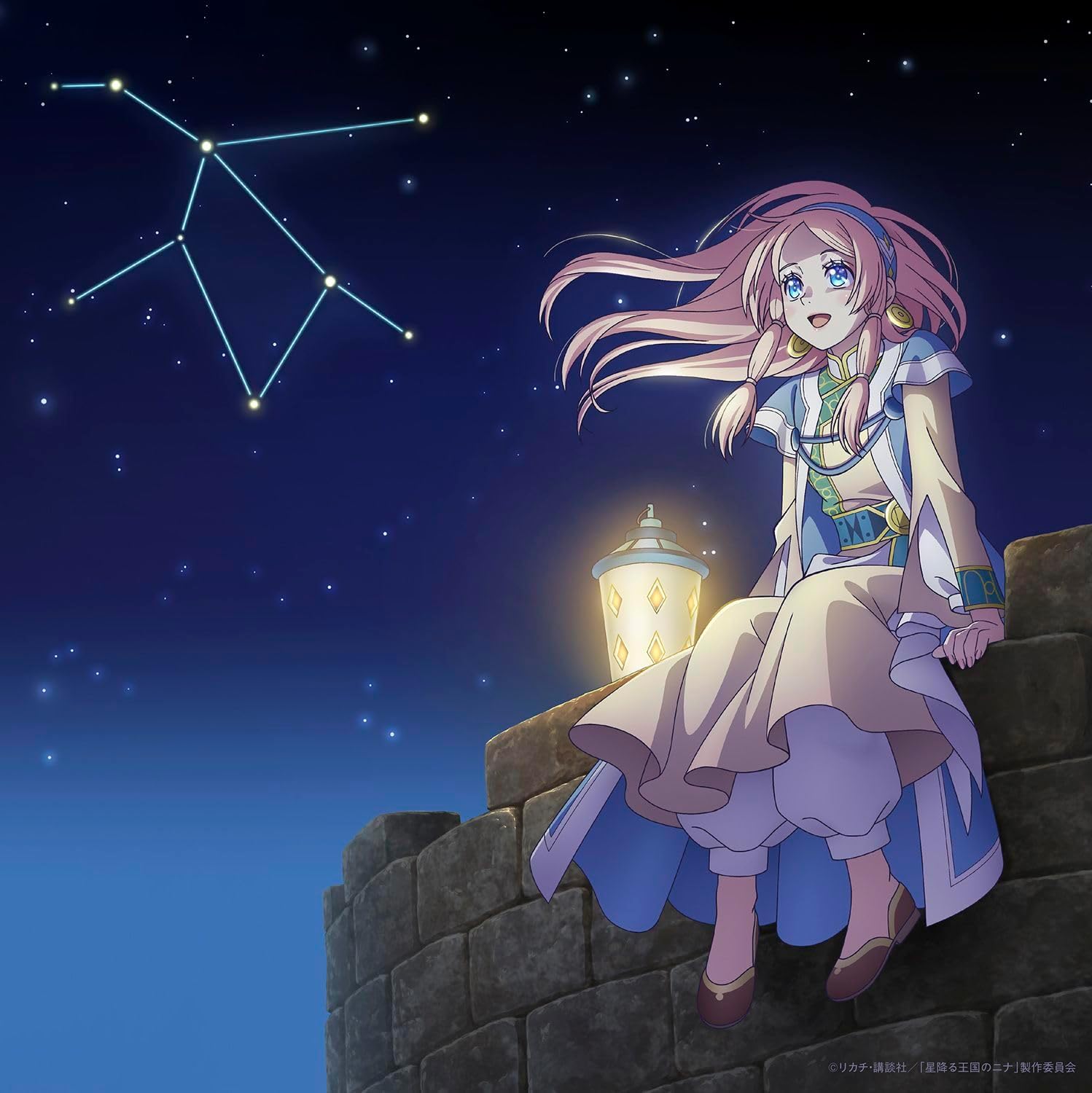 【作詞】東山奈央「ラピスラズリ」