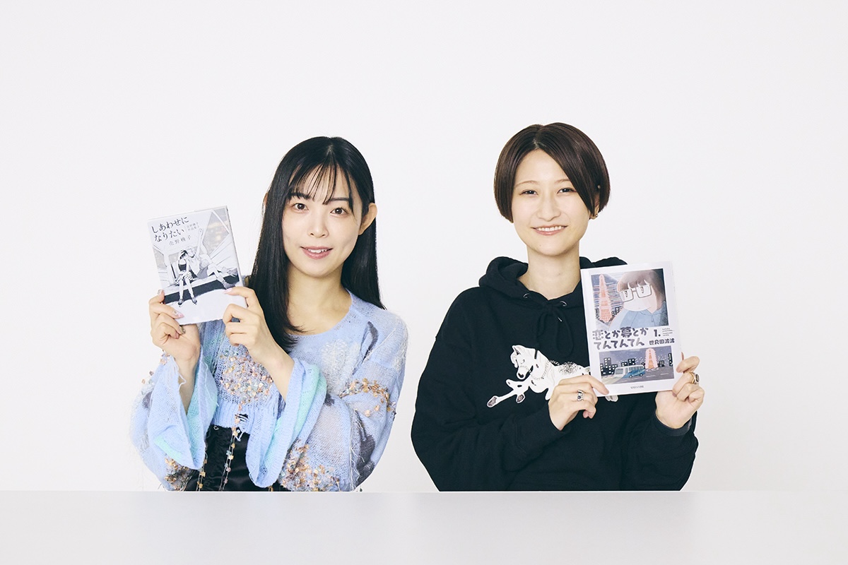 【対談】WEB Hanako「小山テリハの漫画交感」