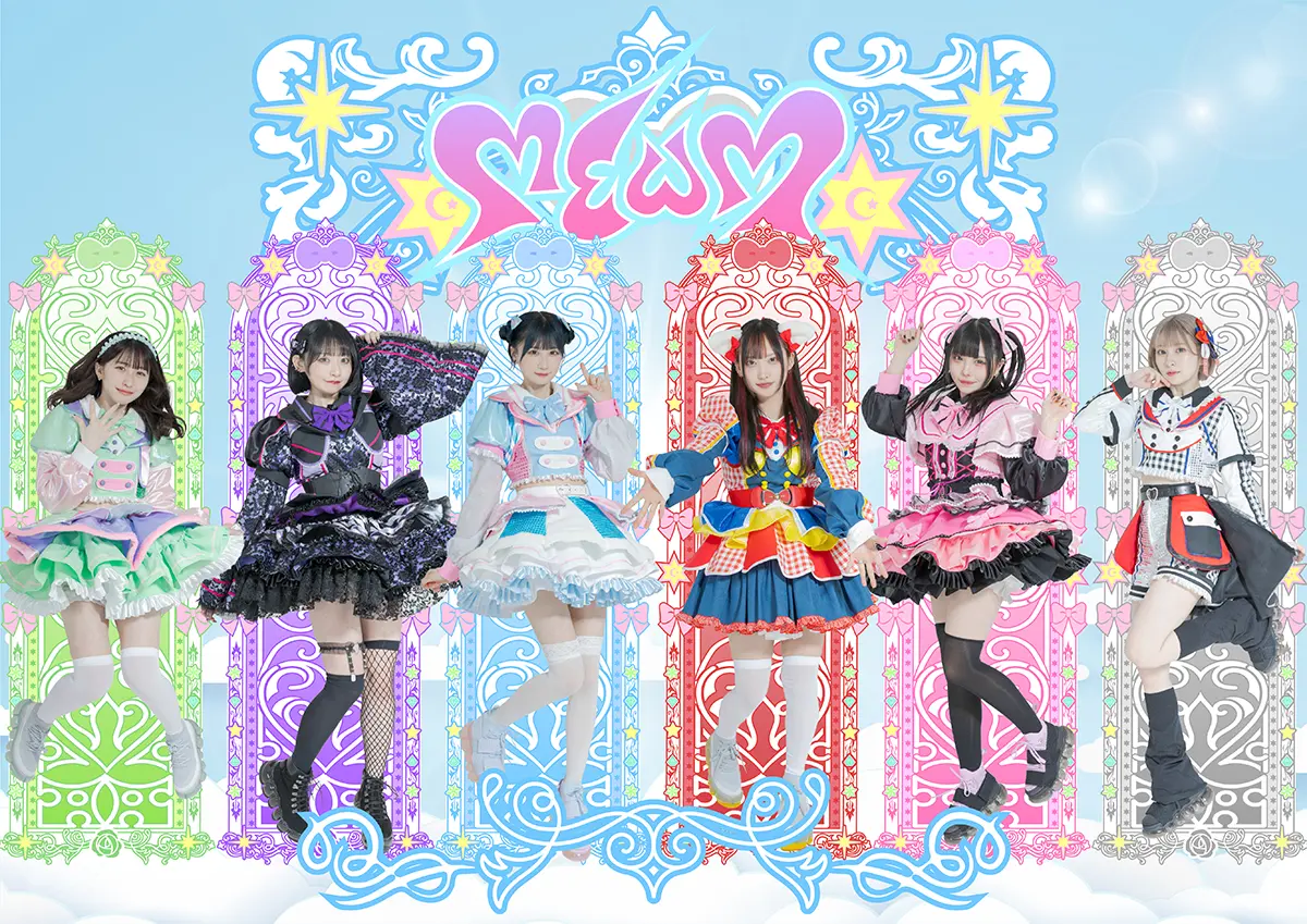 【作詞】MEWM「乙女戦士みゅ〜む！〜ゆるさない！オトメキラキラキラー編〜」