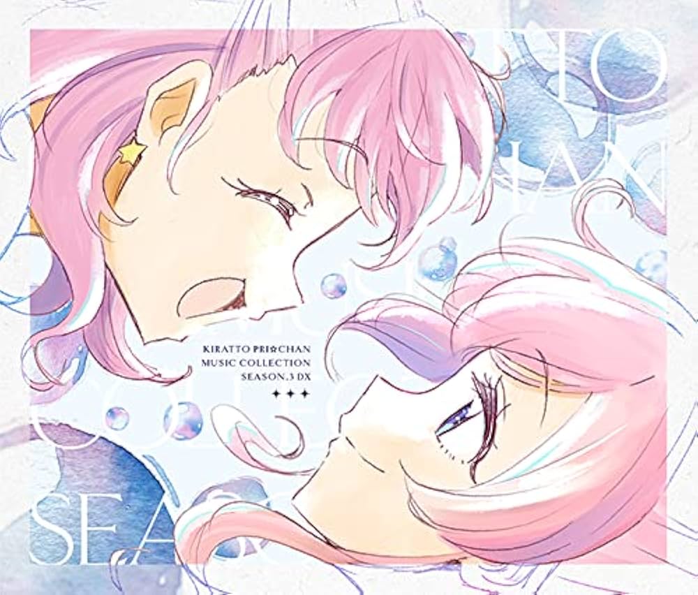 【作詞】キラッとプリ☆チャン「コトバ・ブーケ 」「プラネタリウムの殻 」「アドリブ・デスティニー」
