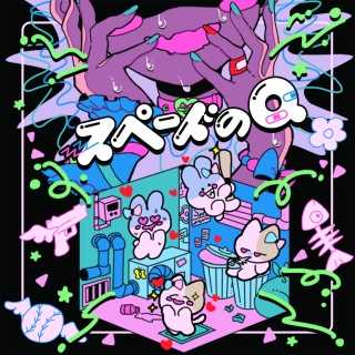 【作詞】アイドルマスターミリオンライブ！シアターデイズ「スペードのQ」