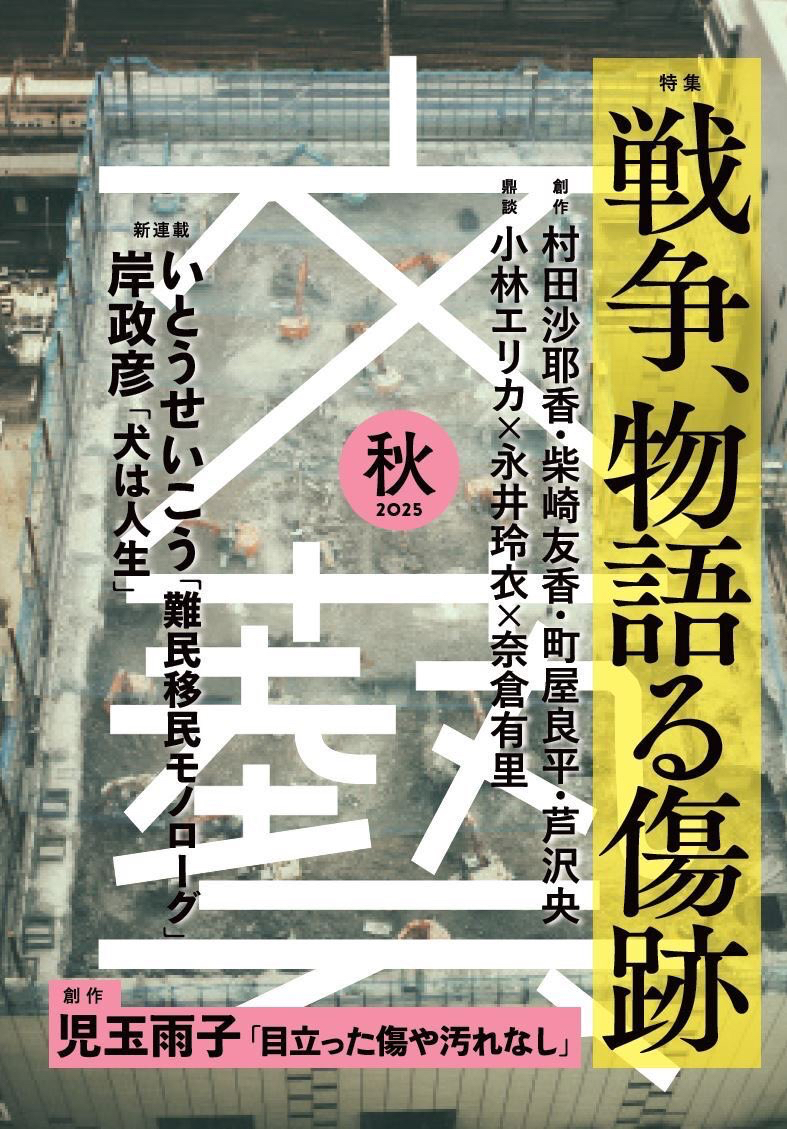 【小説】「目立った傷や汚れなし」