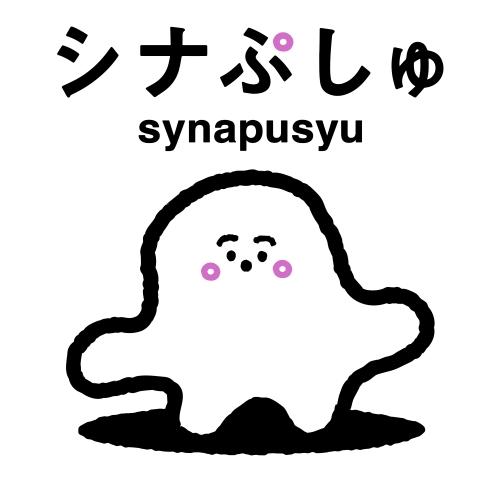 【作詞】テレビ東京番組『シナぷしゅ』2025年10月のうた「ぼくいろのブルー」