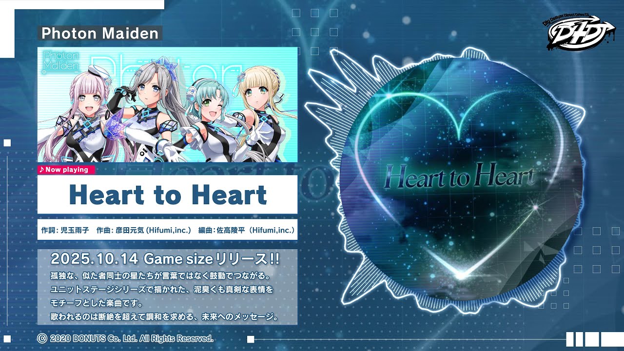 【作詞】Photon Maiden from D4DJ 「Heart to Heart」