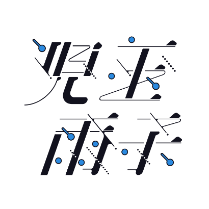 児玉雨子